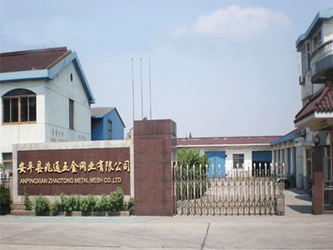 Trung Quốc AnPing ZhaoTong Metals Netting Co.,Ltd nhà máy