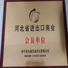 Trung Quốc AnPing ZhaoTong Metals Netting Co.,Ltd Chứng chỉ