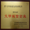Trung Quốc AnPing ZhaoTong Metals Netting Co.,Ltd Chứng chỉ
